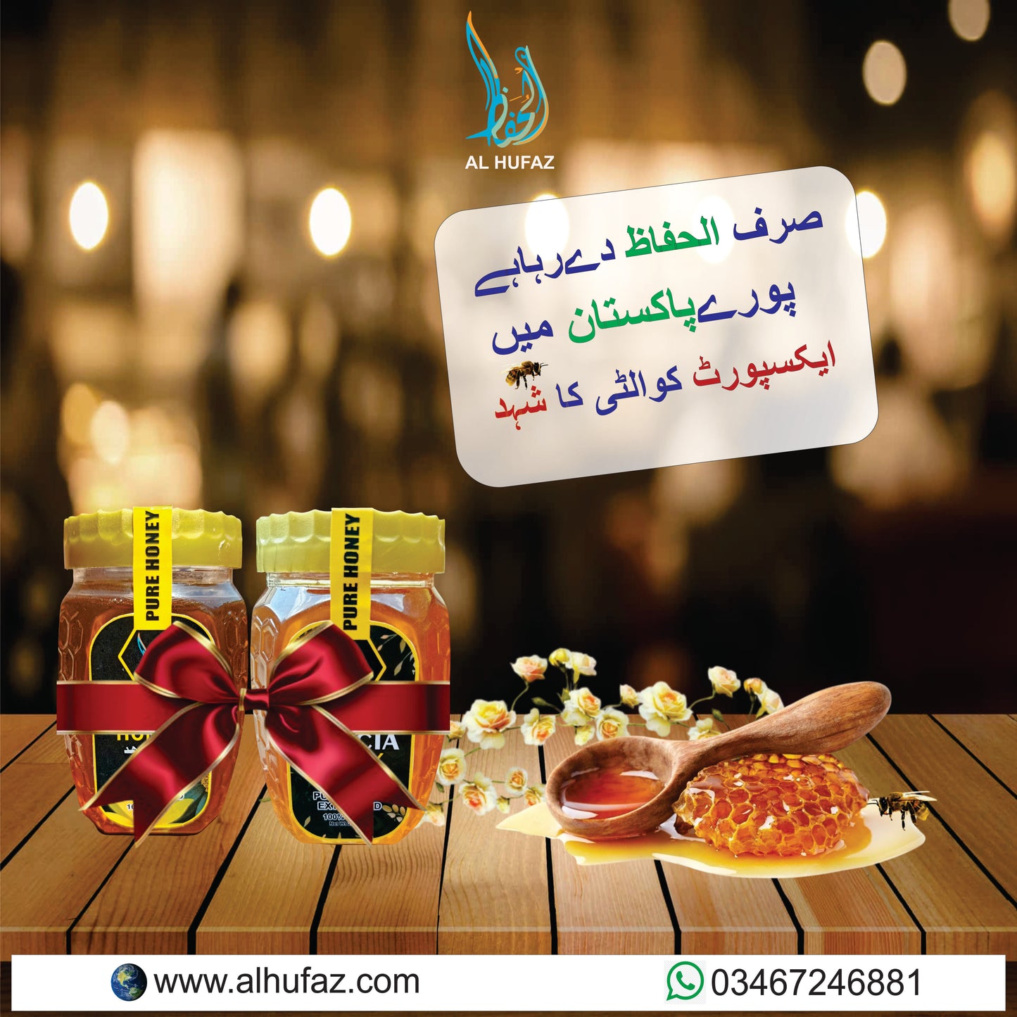 100% Pure Cold-Extracted Sidr Honey 250g And Acacia Honey 250g Export Quality